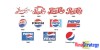 Câu chuyện thành công thương hiệu Pepsi