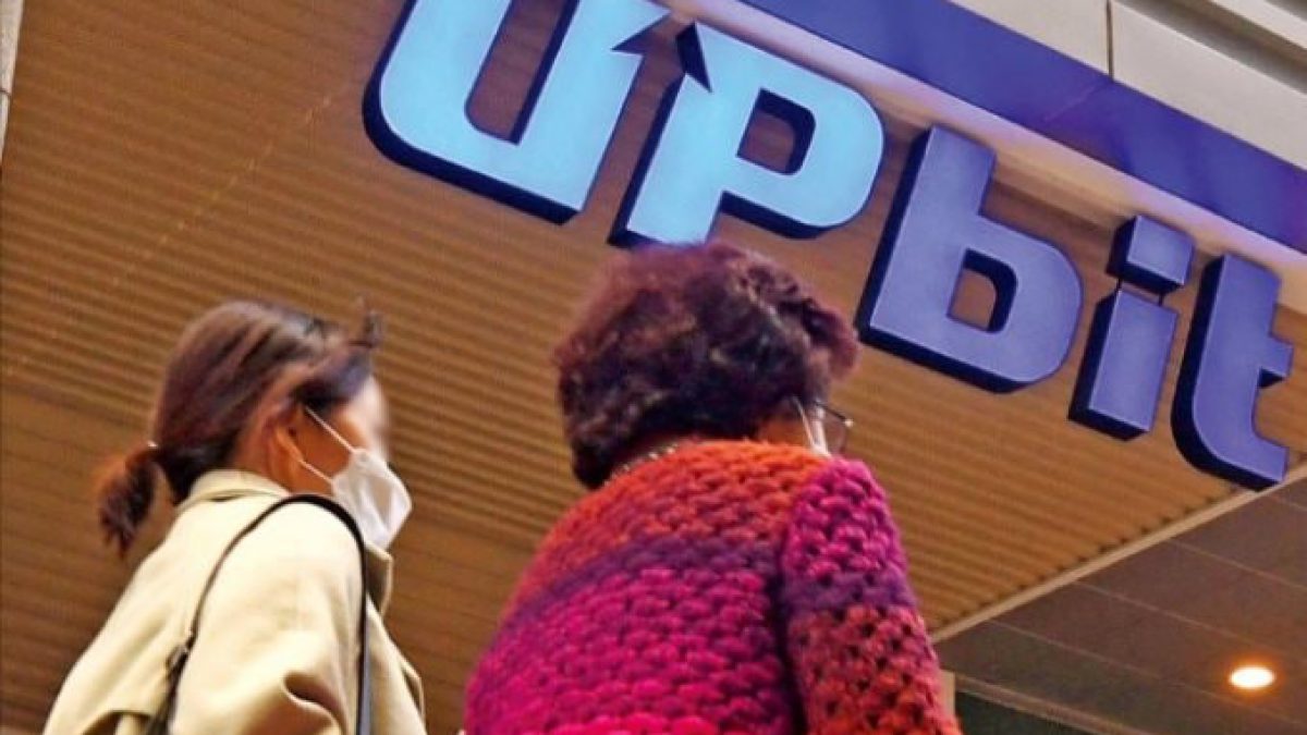 Upbit và MB Bank hợp tác thành lập sàn tiền ảo